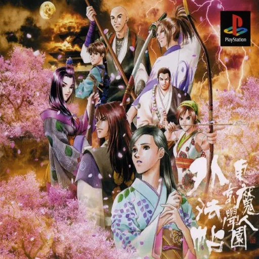 Tokyo Majin Gakuen - Gehouchou (Japan) (Disc 3) (Ja)